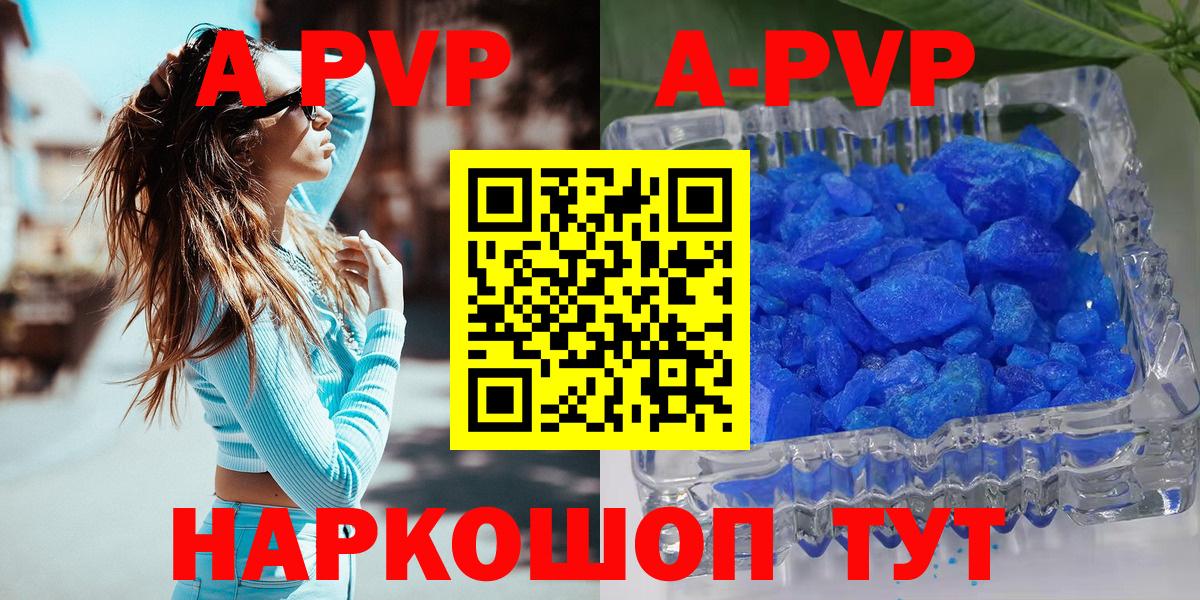 Альфа ПВП СК Элиста