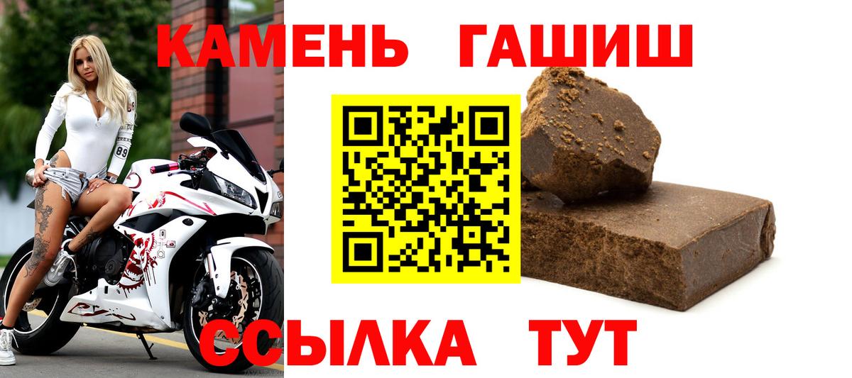 Элиста  Гашиш  ГАШ ice o lator  Вход с VPN  ГАШ индика сатива 