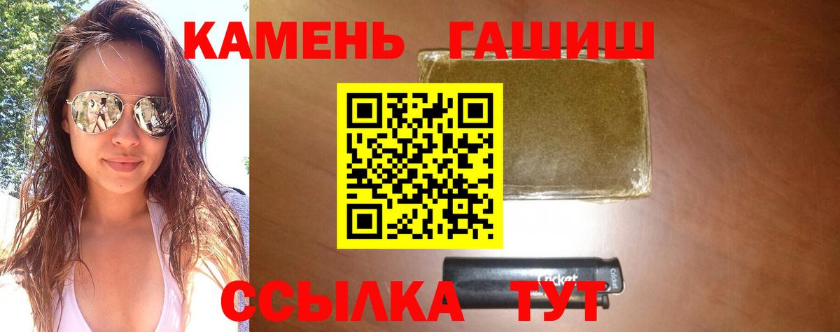 ГАШИШ Ice-O-Lator Элиста