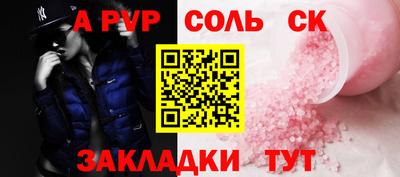 гашик Бузулук