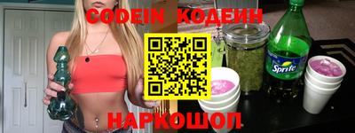 гидра Будённовск
