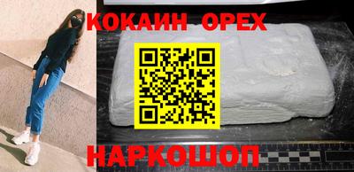 гашик Бузулук