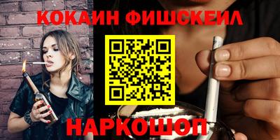 гашик Бузулук