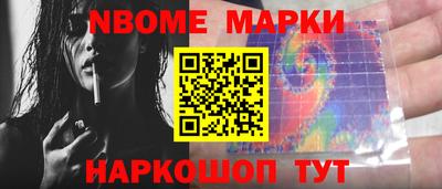гидра Будённовск