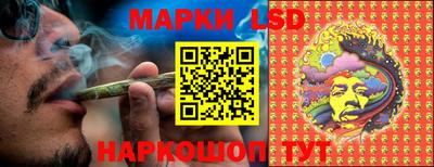 гашик Бузулук