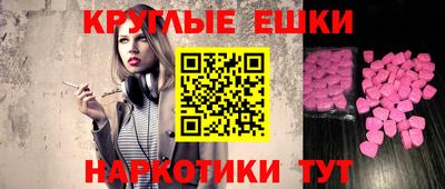 гидра Будённовск