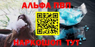 гашик Бузулук