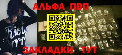 гашик Бузулук