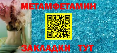 гидра Будённовск