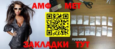 гидра Будённовск