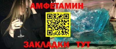 гидра Будённовск
