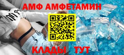 гидра Будённовск