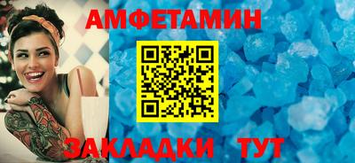 гидра Будённовск