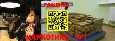 гидра Будённовск