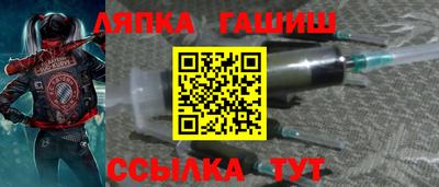 гашик Бузулук