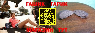 гидра Будённовск