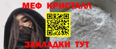 гашик Бузулук