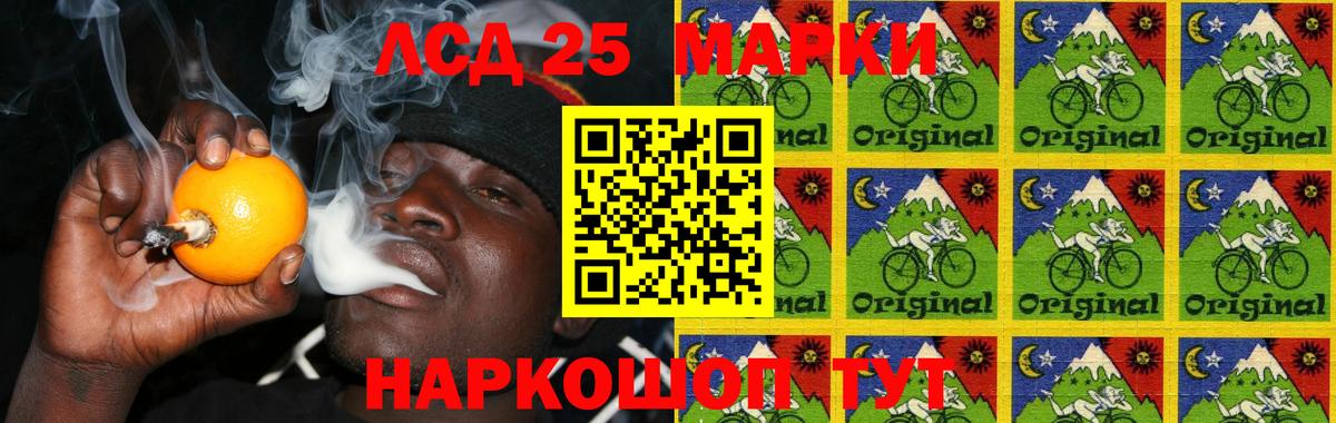 Элиста  ЛСД экстази ecstasy  LSD-25 экстази  LSD-25 экстази кислота  Вход с VPN 
