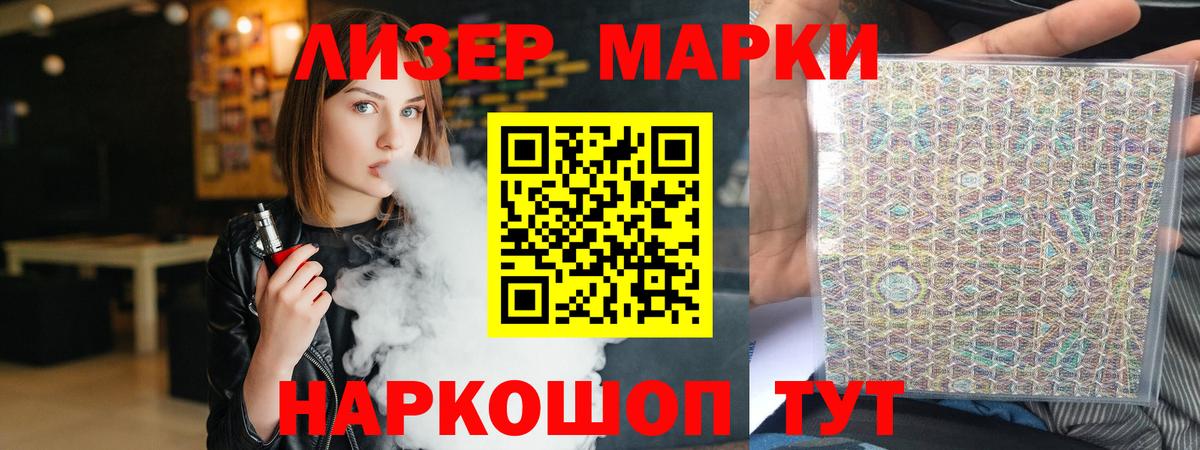 Лсд 25 экстази кислота Элиста