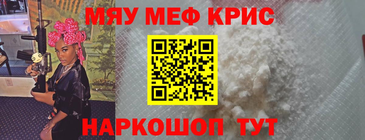 Элиста  МЕФ  OMG ТОР  Вход с VPN  МЯУ-МЯУ мука  Мефедрон 4 MMC  МЕФ 
