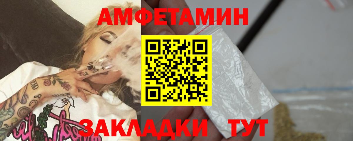 Элиста  Первитин Methamphetamine  Вход с VPN  Первитин Methamphetamine 