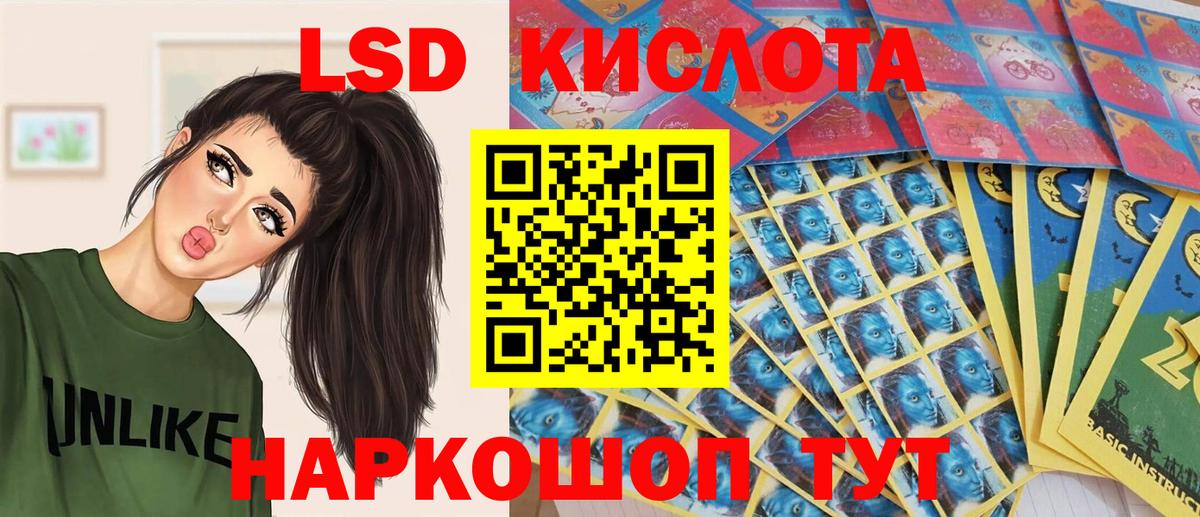 Марки 25I-NBOMe 1,8мг  Марки 25I-NBOMe 1,8мг  Элиста  Вход с VPN 